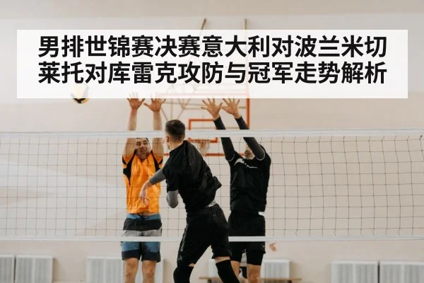 men volleyball match spike action